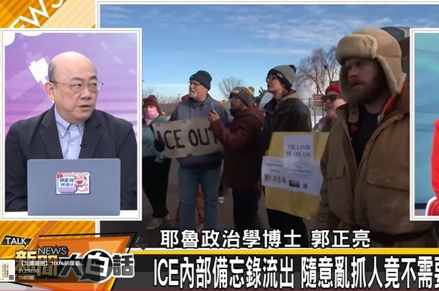 郭正亮。(截自“新闻大白话”YouTube直播画面)