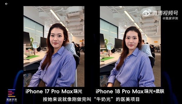 iPhone 18 Pro/Pro Max首发上手:A20 Pro性能无敌 苹果挤爆牙膏