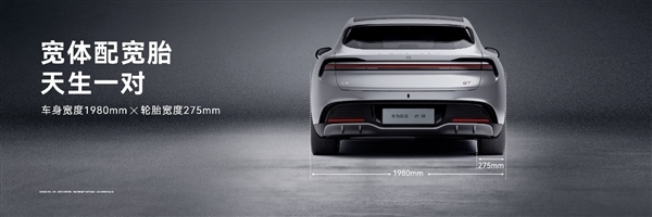 华为广汽合作第一车 新一代智能猎装启境GT7亮相