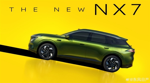 东风日产NX7官图正式发布:配激光雷达 定位年轻化SUV