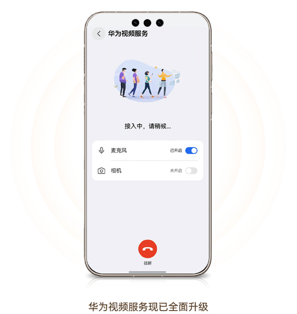 华为视频服务升级！工程师远程出手：解决门锁异常、路由器故障
