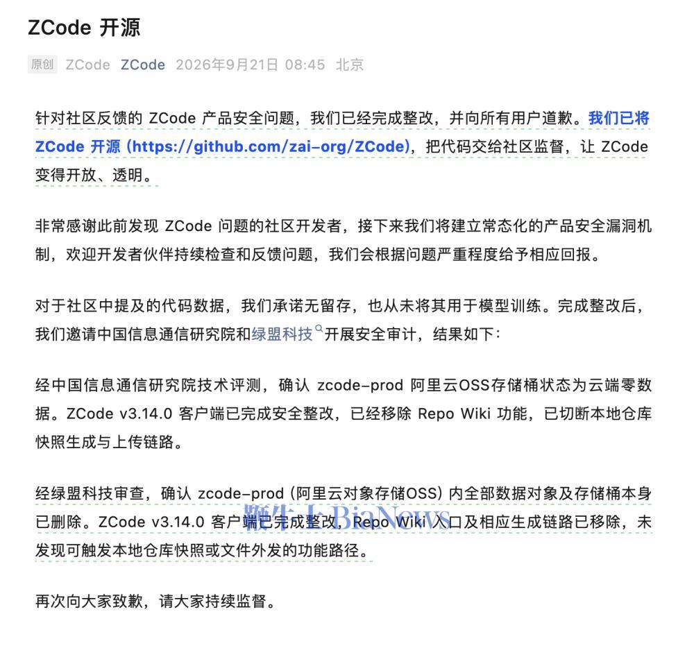 截屏2026-09-21 10.39.39.png