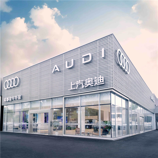 上汽以后只卖AUDI？奥迪的豪门内战终于消停了！
