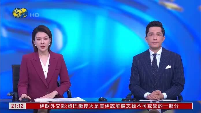 记者连线｜伊朗总统府再度否认佩泽希齐扬辞职传闻