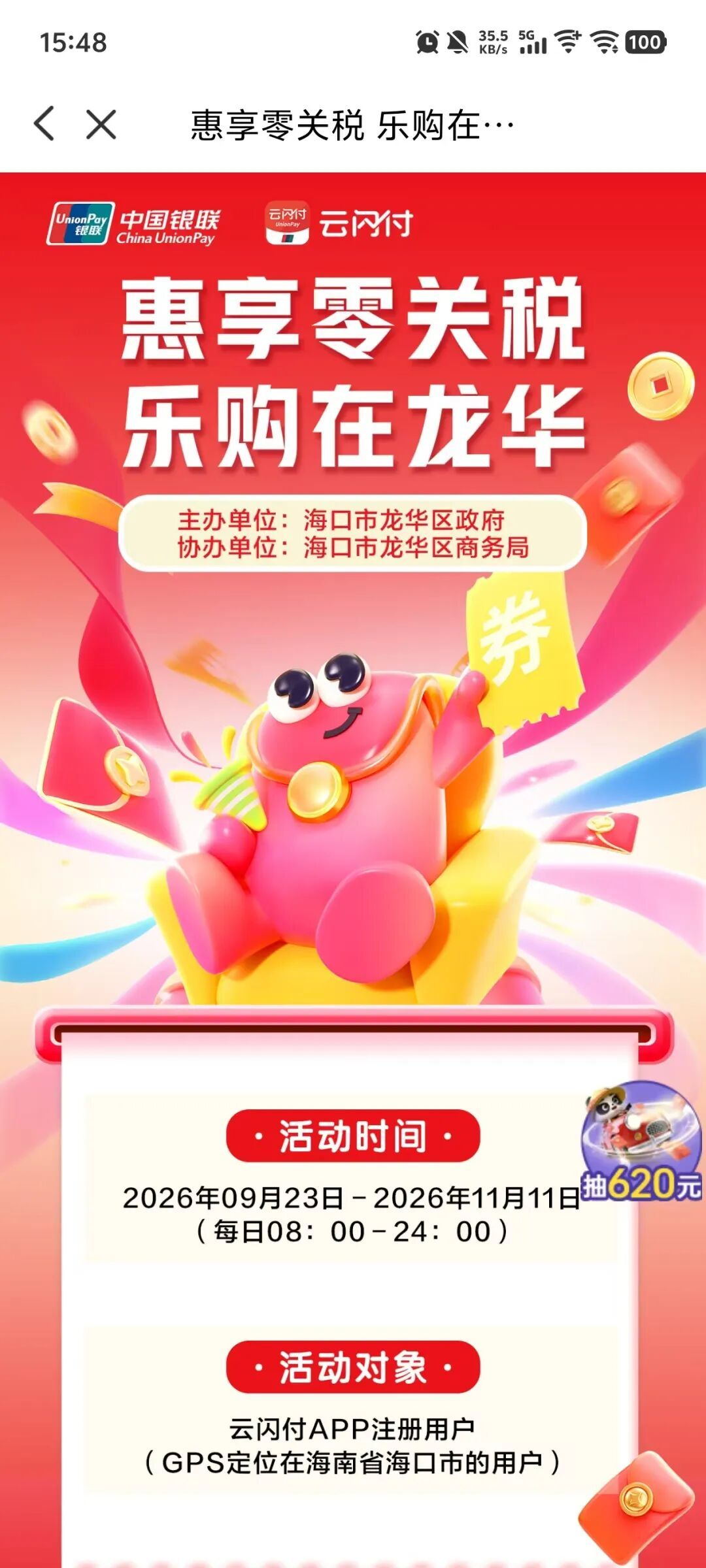 33cdfd863897bf881b1adc787141218f.jpg