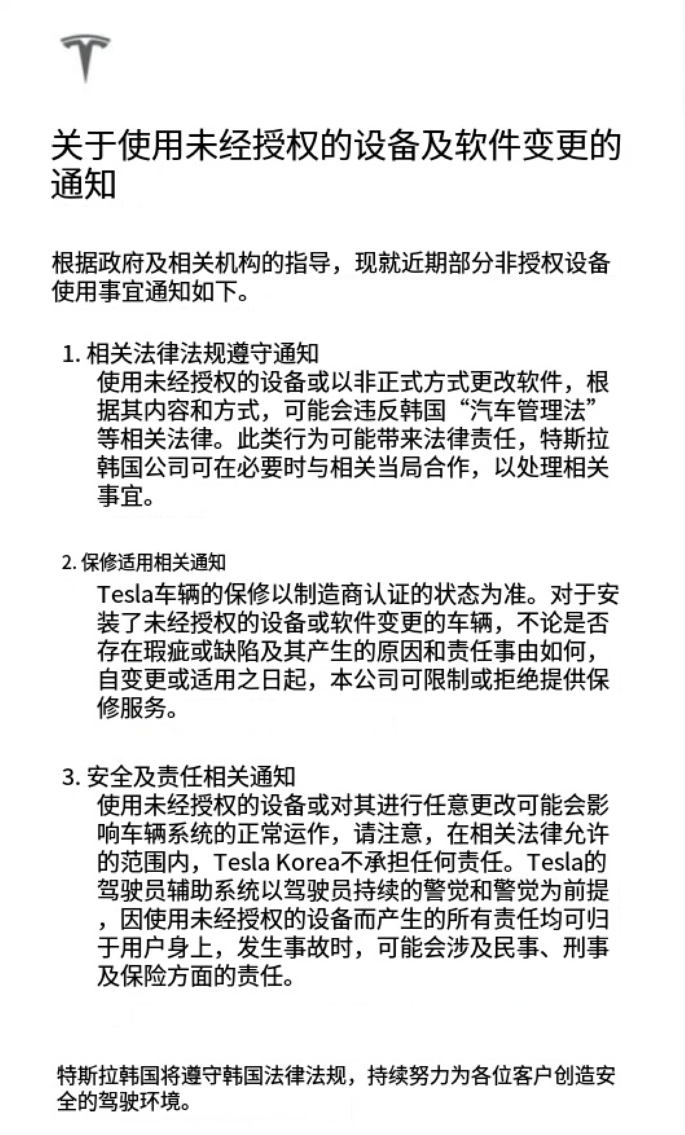 郑州日产开始反向输出！首批新车出口海外，研发设计量产均由中国团队主导