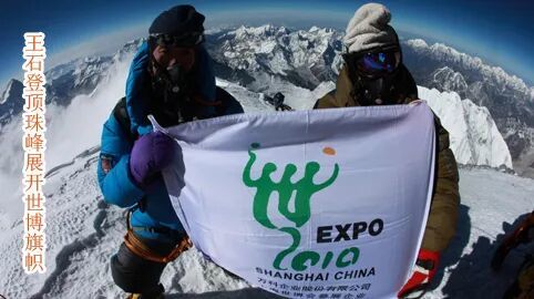 “较劲者”王石