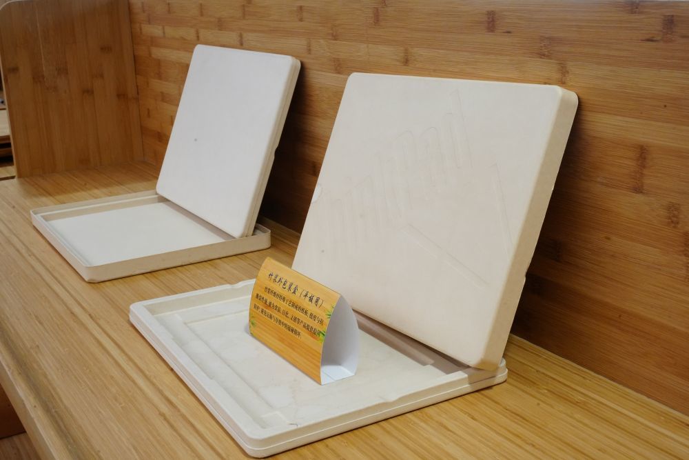 这是国家赤水竹产业示范园区“以竹代塑”产品展厅展示的竹浆模塑笔记本电脑包装盒（2025年5月25日摄）。（新华社发）