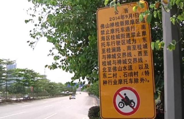 摩友真实心声曝光：取消报废标准只是治标，还路权才是解决通勤焦虑的唯一出路-有驾
