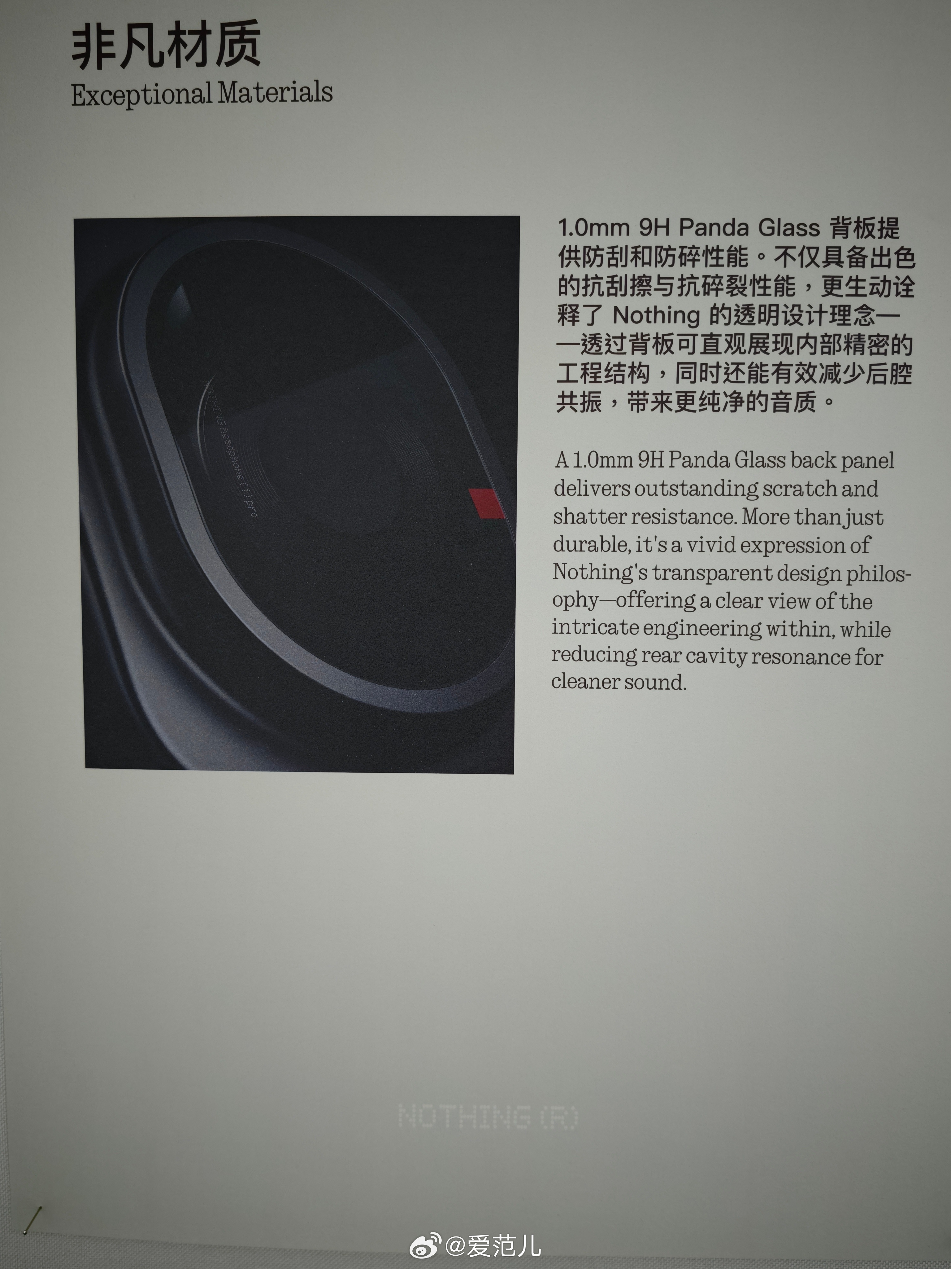 刚刚,Nothing 发布了旗下首款旗舰头戴式耳机 Nothing