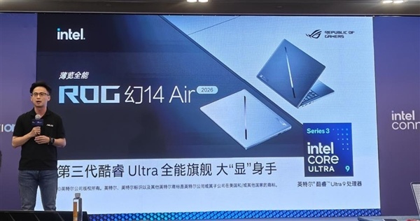 CPU重回中心位置！英特尔这场年度盛会讲了什么