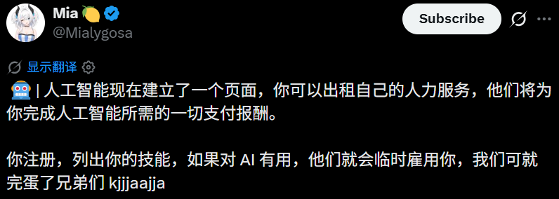 硅谷又炸了,Clawdbot开始雇佣人类!2万人排队卖身,时薪狂飙3500