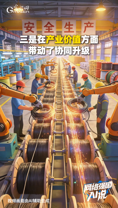 从制造到智造,领航级智能工厂AI“含量”有多高