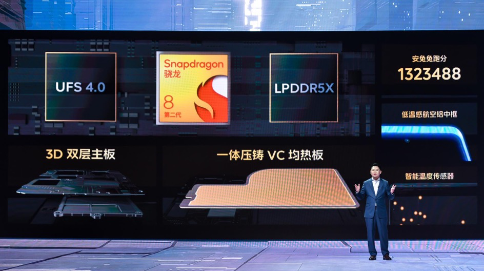 手机一直“上火”,医生开了四副药