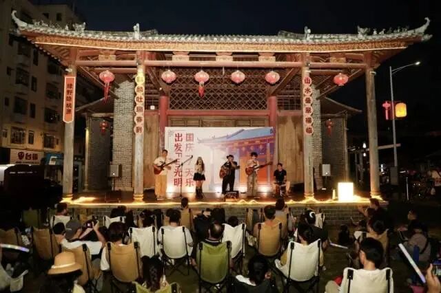 国庆活动 