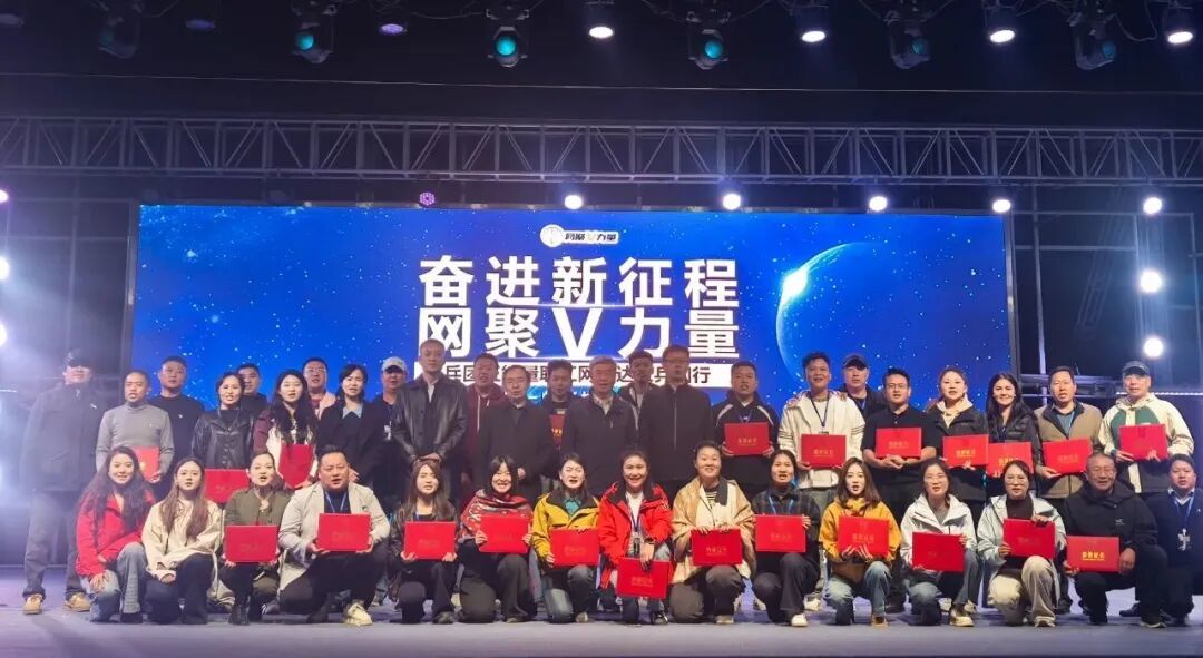 活动现场为优秀职工网络达人颁发宣传大使证书。图片来源于兵团总共会.jpeg