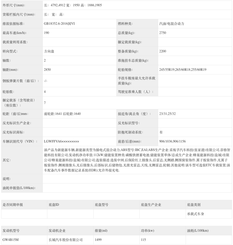 WeChatc53a2bbeb126cfb737e70872a940fd63