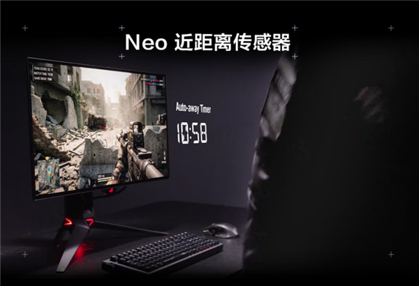华硕ROG新款24寸显示器首发7499元:FHD 720Hz极速高刷屏 透明背板设计