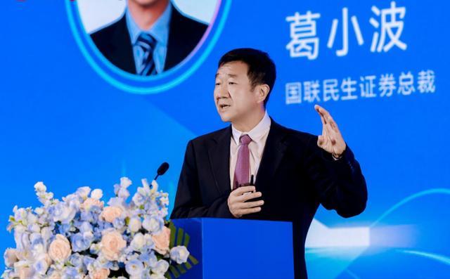 葛小波 图源网络