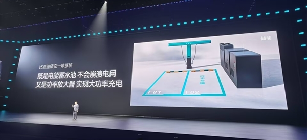 对用户最友好的充电桩 比亚迪发布闪充桩：悬吊设计、插拔不费劲