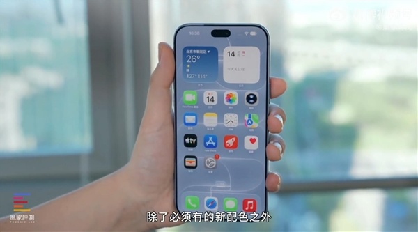 iPhone 18 Pro/Pro Max首发上手:A20 Pro性能无敌 苹果挤爆牙膏