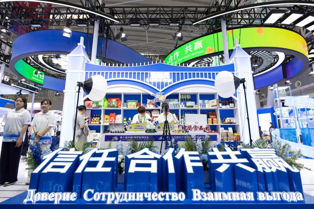 5月17日,参会者在第十届中国—俄罗斯博览会现场参观。新华社记者 张涛 摄
