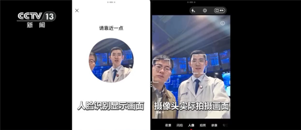 央视提示：使用东谈主脸识别时 千万穿好衣服！