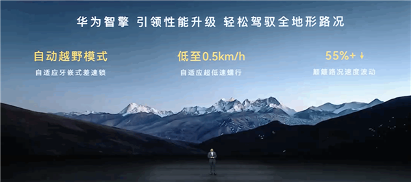 华为端庄发布智擎能源品牌！余承东：通常100度电 咱们能比别东谈主多跑50公里