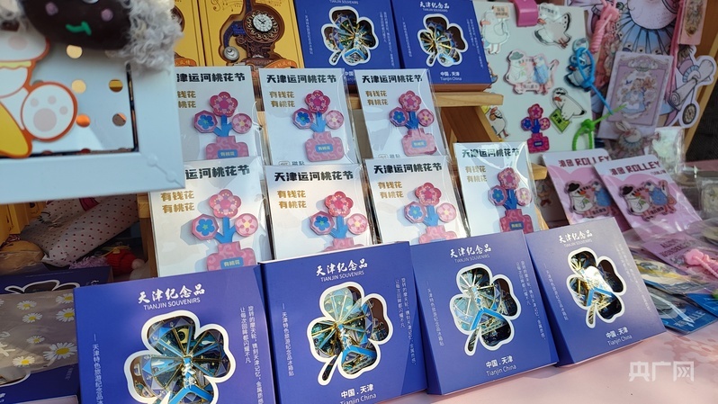 “桃花节”原创文创产品引人驻足(央广网记者 韩雨晨 摄)