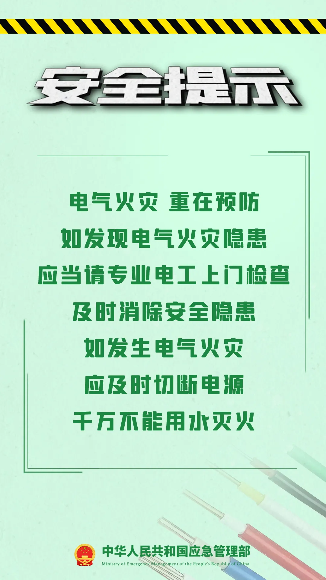 467367e1d0971f8c341e7b2abdeb2b19.png