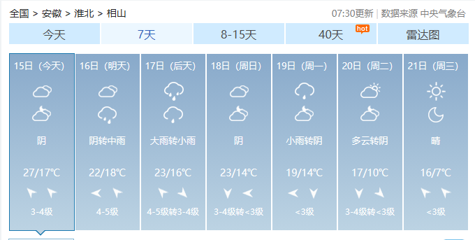 微信图片_20261015093325_733_101.png