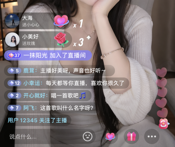 中文字符精准 且贴合直播间场景