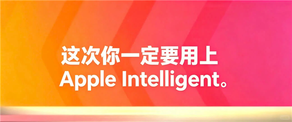 苹果多款国行iPhone新增大模型备案：Apple智能、通义千问等现身