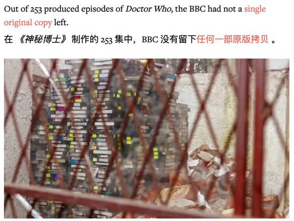 一场全球接力 只为救下二十年前的中文互联网