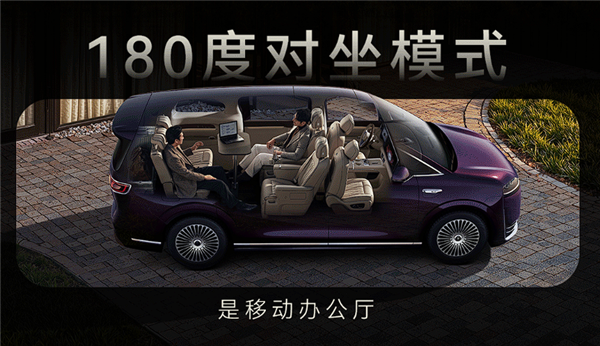 鸿蒙智行首款MPV 智界V9座椅功能首次公开:灵活多变一车多用