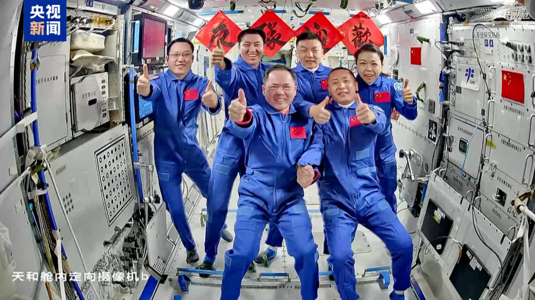 △今年5月25日,神舟二十三号航天员进驻“天宫”,中国航天员完成第8次“太空会师”。