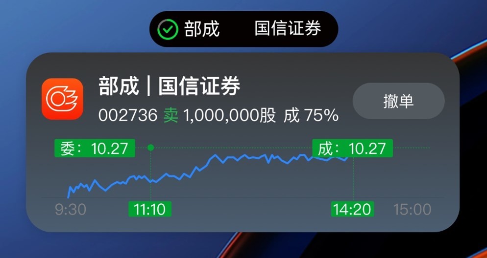 国信-插图2.jpg