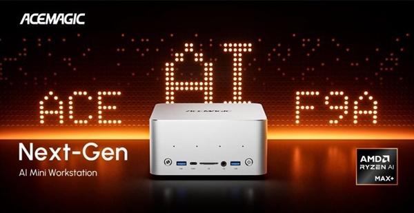 路由器大小的工作站！阿迈奇F9A发布：锐龙AI Max+ PRO 495配192GB内存