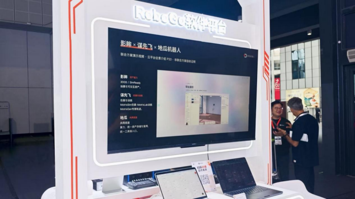 地瓜机器人2026工博会首秀,全栈AI如何真正落到工业现场?