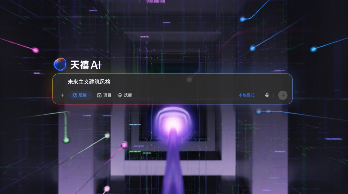 2.99万元起!端侧跑超千亿大模型,联想YOGA Pro 15 RTX Spark发售