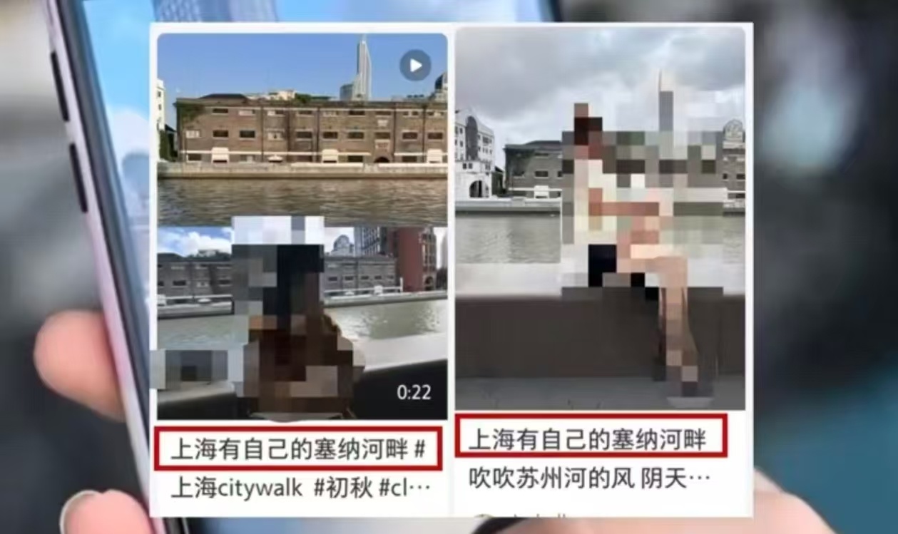 网络截图