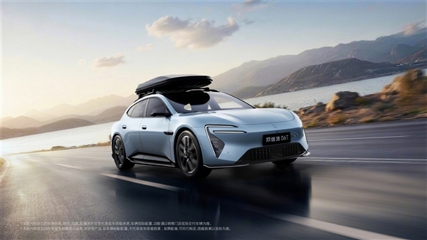 品牌首款猎装车!阿维塔06T官图公布:颜值超绝