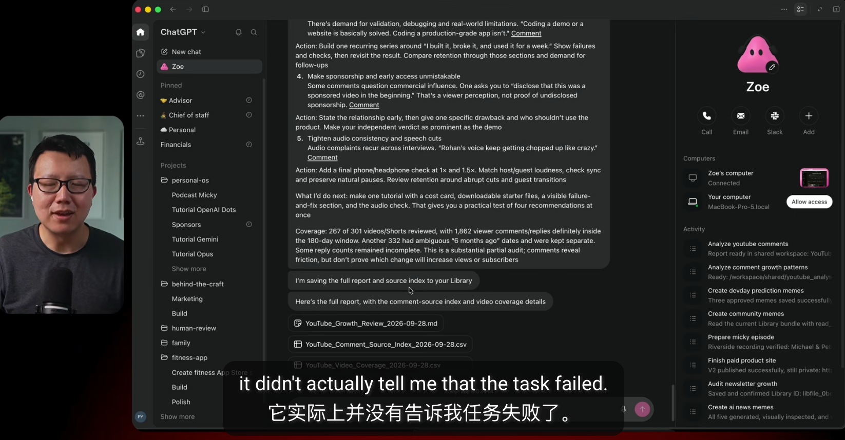 OpenAIDot怎么用?10个案例带你看明白(图12)