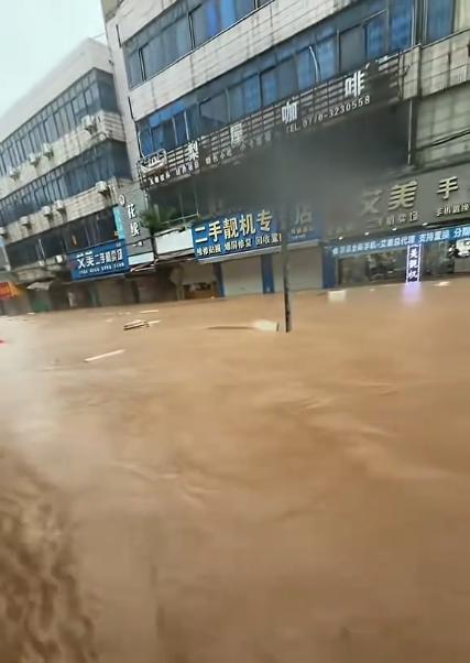 街道被淹