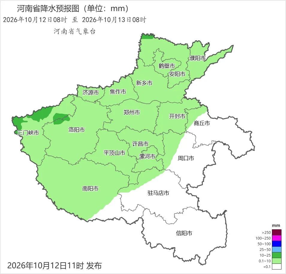 2026年10月12日08时 至 2026年10月13日08时_河南省降水预报图（单位：mm）.png
