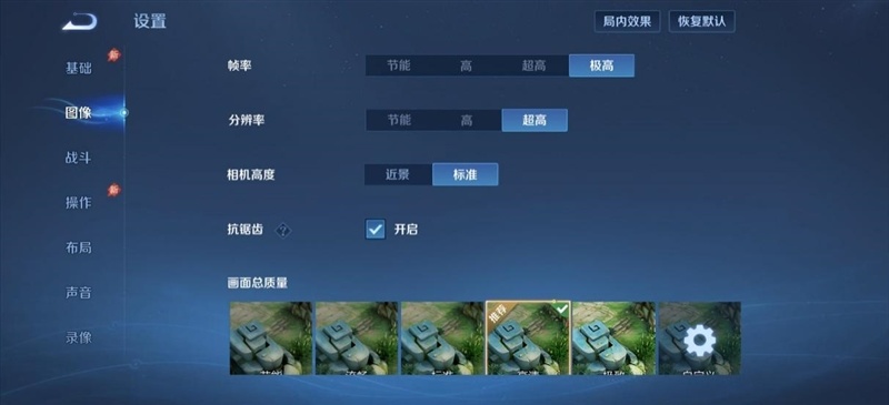麒麟9010S+7000mAh电板 华为nova 16手机全面评测： 全系手感最优的真香款