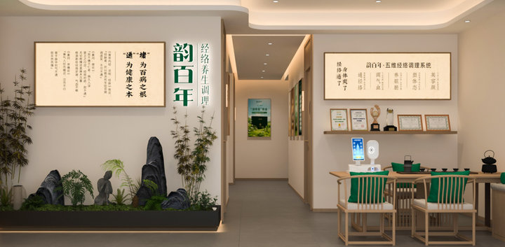 韵百年-新.png