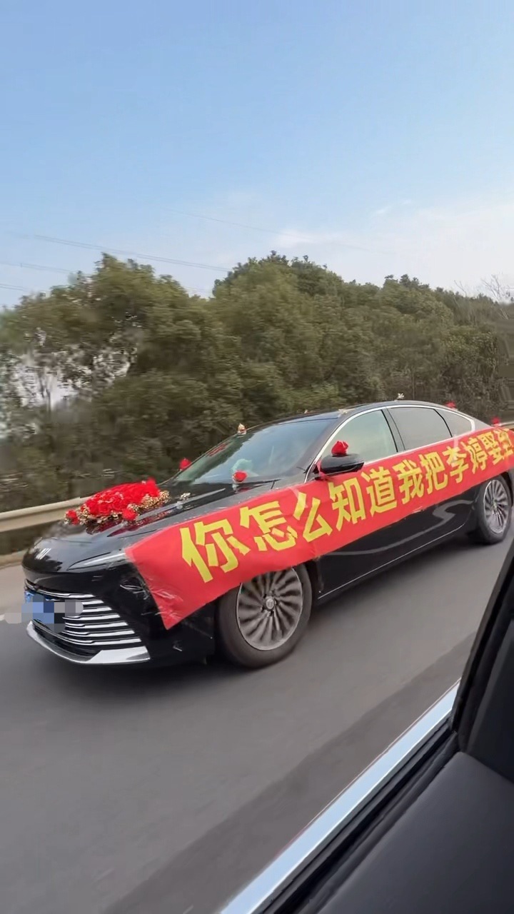 受访者供图