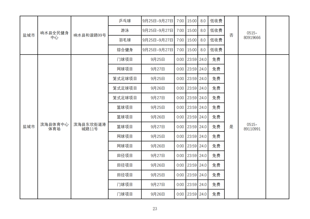 2026中秋节_22.png