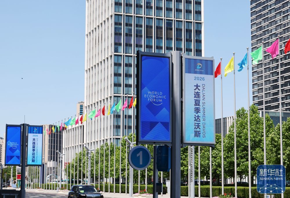 ↑ 6月22日拍摄的大连街头的宣传广告。新华社记者 李钢 摄